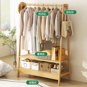 Perchero de pie, perchero sencillo para dormitorio, perchero multifuncional, artículo nuevo y popular en 2025. - Product Image 3
