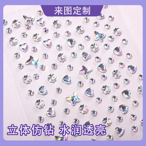 Autocollants en strass pour le visage, imperméables, bijoux pour le visage pour le maquillage de fête, avec dos auto-adhésif - Product Image 5
