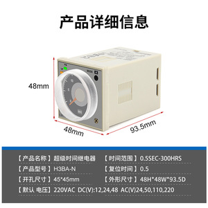 Relé de Tiempo H3BA-N con Indicador, 10A 250V AC 30V DC, Retardo Electromecánico de Encendido para Uso Industrial - Product Image 5