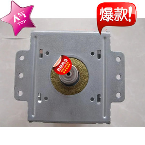 Magnetron pour four à micro-ondes M24FB-610, 9.5cm x 3.2cm x 9.5cm, pièce de rechange pour réparation de micro-ondes - Product Image 3