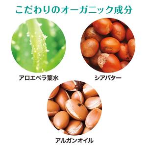 Crema Solar Orgánica para Bebés Madonna SPF30 PA+++ 62% Ingredientes Orgánicos Sin Perfume Leche Solar Mineral para Rostro y Cuerpo Aroma a Mandarina 45g - Product Image 5