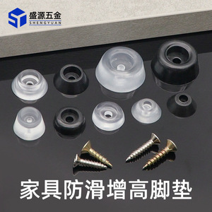 Shengyuan Furniture Anti-slip Foot <b>Pads</b> Rubber Transparent <b>Chair</b> Table Leg Protectors Height Increasing <b>Pad</b> For Home Office Use - Product Image 2