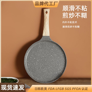 Aluminum Alloy Frying <b>Pan</b> Maifan Stone Non-Stick Easy Cleaning Pancake Pizza Baking <b>Pan</b> With Wooden Handle - Product Image 3