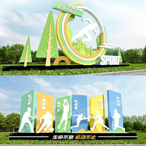 Escultura de paisaje de resina de estilo chino para exhibición en exteriores sobre la promoción de la civilización urbana - Product Image 4