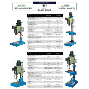 Machine de perçage et de taraudage Huangshan Sz5042 à entraînement par engrenages, perceuse verticale de table pour travaux généraux sur le métal - Product Image 4