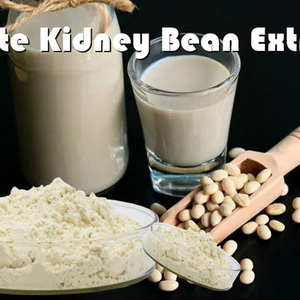 Chất lượng cao dịch vụ tùy chỉnh hải quân trắng thận chiết xuất đậu phaseolamin 20000 đơn vị/G - Product Image 5