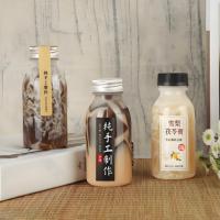 Bouteilles en plastique PET jetables de 400 ml, 500 ml, 600 ml, 1000 ml pour jus et thé à bulles avec bouchon, y compris une bouteille de thé au lait de 1 litre