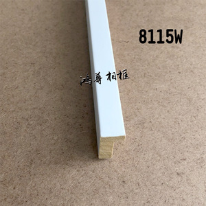 8115 Wood Trim 14x23mm Durable <b>Frame</b> Mouldings For Picture <b>Frames</b> - Product Image 4