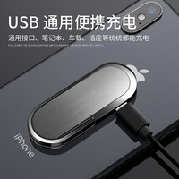 Logo personnalisé Support de téléphone Briquet USB Briquet électrique à fil pour téléphones portables Support magnétique pour téléphone Briquet