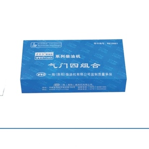 อะไหล่เครื่องจักรกลการเกษตรคุณภาพแท้ ชุดสี่ชิ้น ยี่ห้อ YTO LOVOL รุ่น 300/304/450/454/550/650 - Product Image 2