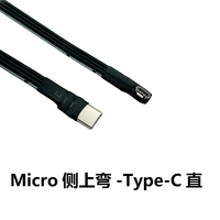 OEM kustom USB mikro pria C laki-laki kabel datar 90 derajat sudut atas/Bawah jaket PVC Braid Shielding untuk kamera komputer pengisian Data