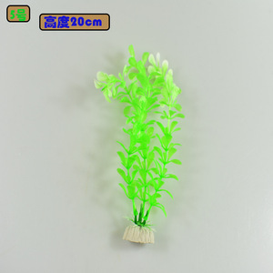 Plantes aquatiques artificielles 20 cm en plastique, décoration d'aquarium à faible entretien - Product Image 4