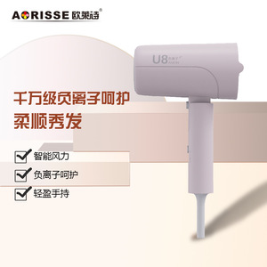 Aorisse U8 Hair Dryer 1800W Negative Ion Foldable Lightweight For Home Dorm Use - Product Image 1