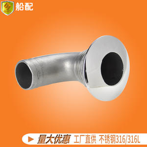 Coude de sortie en acier inoxydable marin 38 mm, accessoire de quincaillerie 316 pour les trous de drainage des eaux usées et de ventilation - Product Image 3