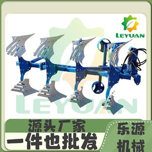 Arado Reversible Hidráulico para Preparación de Tierras Agrícolas, Alta Productividad, Color Plateado - Product Image 3