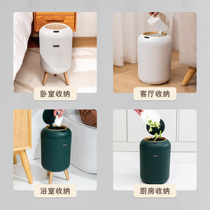 Poubelle intelligente Feidash 10L avec capteur de mouvement et couvercle automatique pour la maison, la cuisine, la salle de bain, le salon, la chambre - Product Image 5