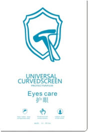 Anti Blue Light TPU Film