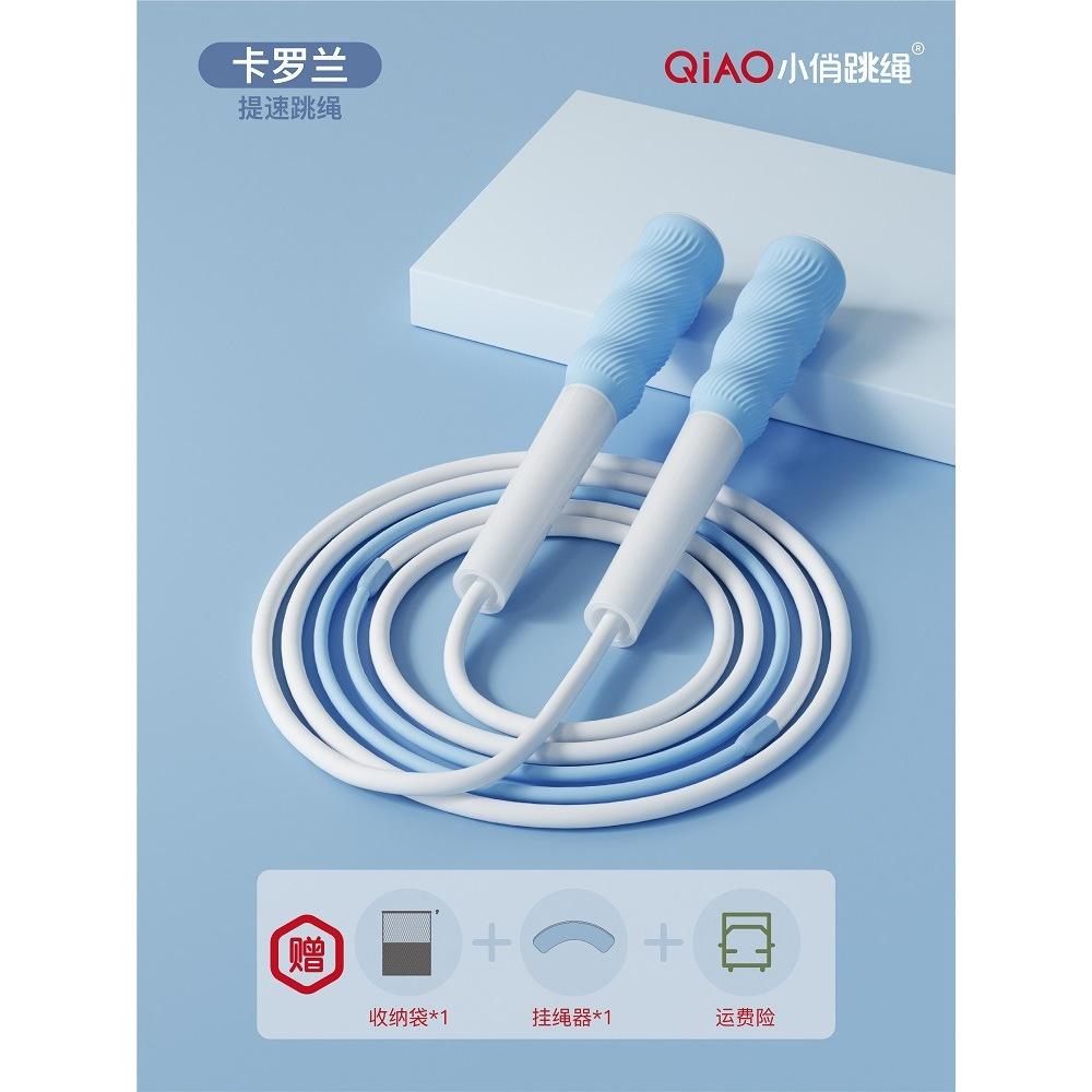 Modelo Básico Acelerado 2.0 [Mango de Silicona] Azul Carlo