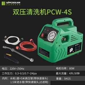 Nettoyeur de climatiseur Wipcool C10 100W 3-5 bars, machine de nettoyage à vapeur haute pression avec buse à 220 degrés et tige d'extension - Product Image 3