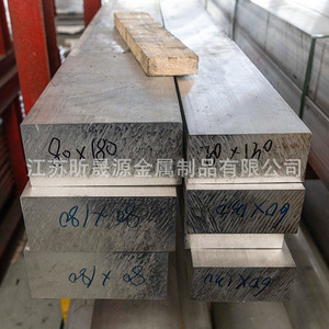 Aluminum Busbar 2024 2011 2017 Alloy Flat Bar Various Sizes Brushed Surface Cutting Service Available - Product Image 1