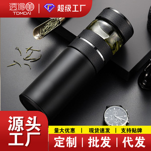 Smart <b>Thermos</b> Cup <b>Tea</b> Water Separation Portable Gift Box Packaging Business Gifts All People TDM 830 - Product Image 5