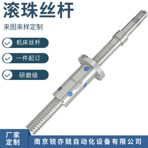 Rui Yijing บอลสกรูคู่ HJG-S FNZ3205-3 3205-4เหล็กตะกั่วสกรูสำหรับเครื่องมือเครื่องจักร - Product Image 2