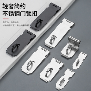 Loquet de tiroir en acier inoxydable Zhu Jiang, serrure de porte de placard moderne et simple pour meubles - Product Image 1