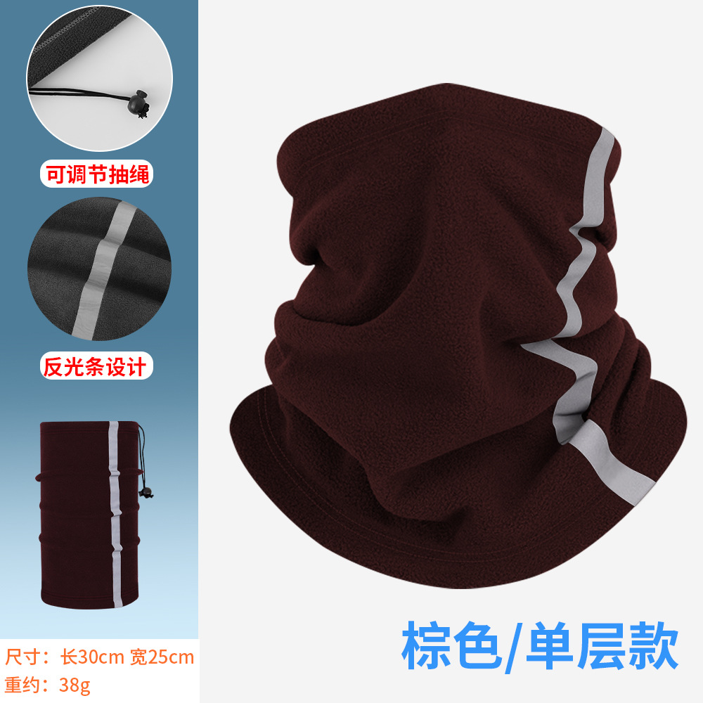 Brown [Single Layer]