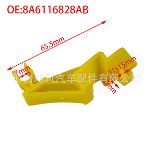 Hurricane Auto Parts Hood Support Rod Fixing <b>Clip</b> 8A6Z-16828-B For Ford Focus Fiesta Mondeo - Product Image 4