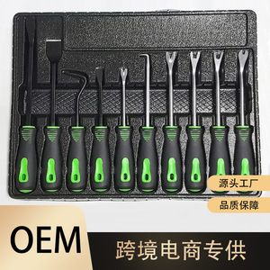 Juego de herramientas de reparación de automóviles, kit de 10 raspadores de acero para mantenimiento automotriz y extracción de paneles de coche - Product Image 5