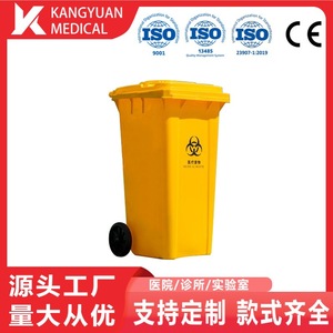 Poubelle à déchets médicaux 80L, type couvercle roulant, plastique jaune, utilisation intérieure/extérieure - Product Image 5