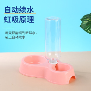 Pet Double Bowl Plastic <b>Cat</b> Water <b>Feeder</b> With Bottle Automatic Dispenser Pink Color - Product Image 5