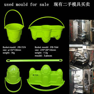 قالب لعب مستعملة للأطفال شاطئ لعب نوعية جيدة من جهة ثانية قالب ألعاب أطفال روضة أطفال لعبة أطفال بلاستيكيّة دلو - Product Image 4