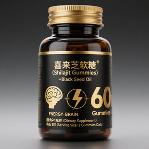 Himalayan shilajit บริสุทธิ์บริสุทธิ์ gummies พลังงานเพิ่มปราศจากกลูเตนสำหรับผู้ชายผู้ใหญ่ตั้งครรภ์อาหารเสริมเพื่อสุขภาพ - Product Image 2