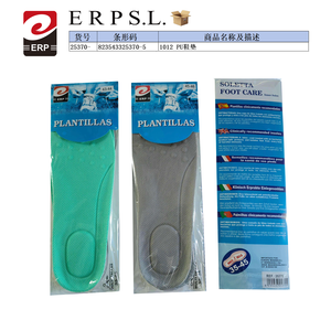 แผ่นรองรองเท้า ERP 1012 PU ไซส์ 35-45 ป้องกันเชื้อรา ดูแลสุขภาพเท้า - Product Image 1