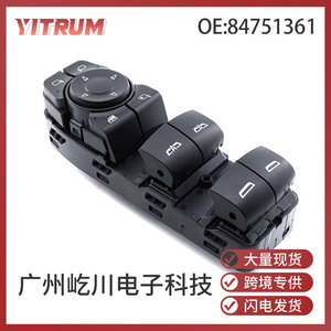 ยิทรัมสวิตช์ยกกระจกสำหรับคาดิลแลค ซีที 5 2020 2021 ไฟฟ้า 12V หมายเลขชิ้นส่วน 84751361 - Product Image 5