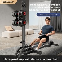 Appareil de musculation multifonctionnel pour la maison, machine à ramer avec haltères, compact, pliable, 4-en-1, PVC, capacité 500 kg