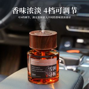 Ambientador para Auto EASTHERBEN Snow Cave Fragrance 120ml, Extractos de Plantas, Aroma Duradero, Materias Primas Naturales - Product Image 4
