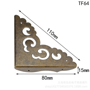 8CM - Product Image 1