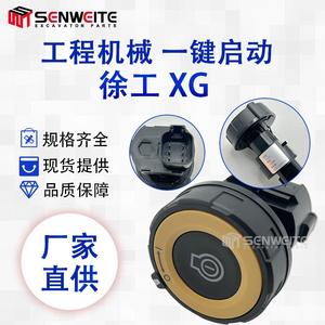Ensemble de commutateur de démarrage à un bouton Senwitt pour excavatrice XCMG XE200 470, interrupteur d'allumage 24V - Product Image 2
