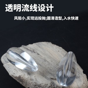Artificial Hard Bait Lure Kit Plastic Slow Sinking Long Casting Freshwater <b>Fishing</b> Carp Target - Product Image 3