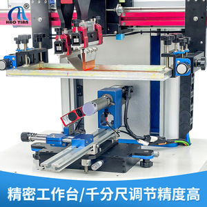 Haotian Curved Surface Screen Printing Machine S-400Y Semi-Automatic Round Surface <b>Plastic</b> Cup Printer 220V 1 Station - Product Image 4