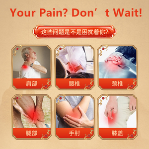 500箱入り 黒色伝統中国漢方薬草膏パッチ 首/肩/腰/脚の痛み緩和用 クラスI医療機器 - Product Image 3