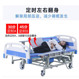 Lit médicalisé électrique multifonctionnel avec barrières de sécurité pour patients paralysés, idéal pour les soins à domicile et la chambre à coucher - Product Image 4