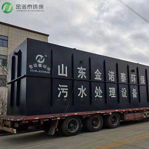 Équipement intégré souterrain de traitement des eaux usées pour l'usine de traitement des eaux usées d'hôpital - Product Image 1