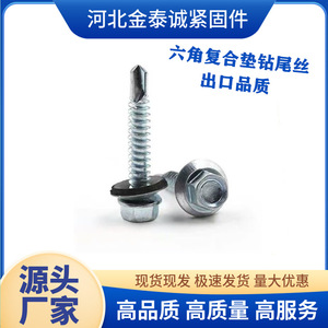 Tornillo Autorroscante Hexagonal Lingkun M8x50mm Clase C 8.8 Zincado para Construcción - Product Image 3