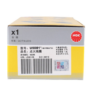 Bobinas de Encendido de Motor U5081 Duraderas, Componentes de Calidad para Servicio de Reparación de Automóviles - Product Image 6