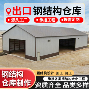 Entrepôt préfabriqué en structure acier Mengtuo, longueur 15 m, avec porte enroulable et porte latérale pour stockage industriel - Product Image 3