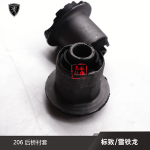 บูชเพลาหลัง 513194 เส้นผ่านศูนย์กลางเพลา 28 มม. สำหรับ Citroen 206 207 C2 แบบหน้าแปลน ติดตั้งแบบกดเข้ารู - Product Image 4