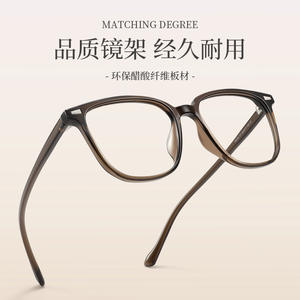 Monturas de Gafas Rectangulares para Mujer Danyang 90100, Montura Completa, Lentes de PC Anti-UV, para Rostros Cuadrados y Redondos - Product Image 2